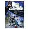 DVD Lupin III - Il Castello di Cagliostro١ʥѥꥪȥξ[ꥢ]