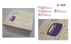 �說�����Х󥰥롡B-670  60��70��40mm�� ��5mm