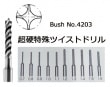 BUSH 4203��203HM)��Ķ���ü�ĥ����ȥɥ�� 0.7��1.6�ա���1�ܤ����