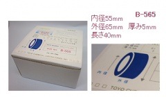 �說�����Х󥰥롡B-565  55��65��40mm����5mm