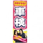 ��Τܤ�䤪��������!!�ָ�