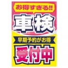 ��Ź��ݥ�������ָ������桡���ͽ�󤬤���(D/C5440)