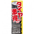 ��Τܤ�䥿�������!!