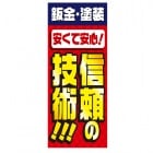 ��ŹƬ�緿����AD�����ȡ��ġ���⡦����������ε���!!!(D/C2299)