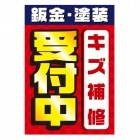 ��Ź��ݥ���������⡦�����������佤������(D/C5588)