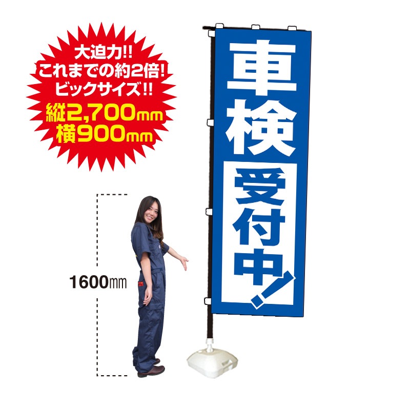 ������Τܤꡧ90cm��270cm�䡡�ָ������桪