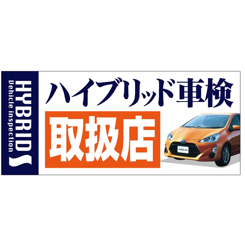 ��ŹƬ�緿���ġ��磻�ɥե졼���ѥ����ȡ�ϥ��֥�åɡ��ָ��谷Ź(D/C9400)