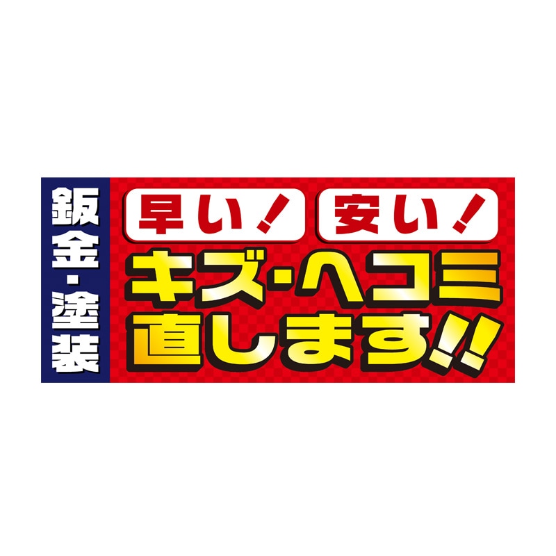 ��ŹƬ�緿���ġ��磻�ɥե졼���ѥ����ȡ���⡦�������������إ���ľ���ޤ�!!(D/C9393)