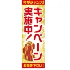 ��Τܤ�䥤�٥�ȡ������ڡ��󡡥����ڡ���»��桪