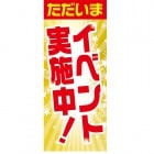 ��ŹƬ�緿����AD�����ȡ��ġ䥤�٥�ȡ������ڡ��󡡥��٥�ȼ»���!(D/C2348)