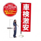 ������Τܤꡧ90cm��270cm��ָ����