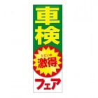 ��Τܤ��ָ��������ե���