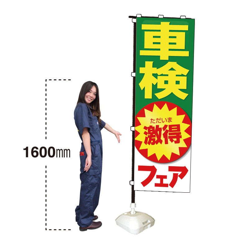 ������Τܤꡧ90cm��270cm��ָ������ե���