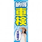 ������Τܤꡧ90cm��270cm��Ǽ���ָ�