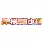 �㲣�����ָ������桡�Ķ�