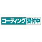 �㲣����䥳���ƥ��󥰼�����