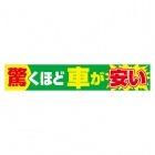 �㲣�����ä��ۤɼ֤��¤�