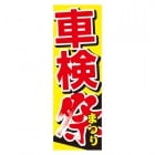 ��Τܤ��ָ���