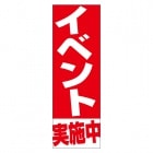 ��Τܤ�䥤�٥�ȼ»��桡����ץ�