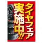 ��Ź��ݥ������䥿����ե����»���(D/C5737)