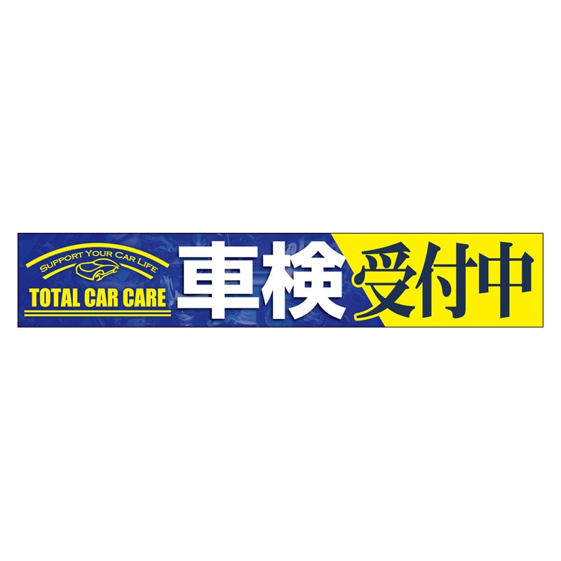 �㲣�����TOTAL CAR CARE �ָ�������