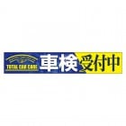 �㲣�����TOTAL CAR CARE �ָ�������