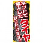 ��ŹƬ�緿����AD�����ȡ��ġ�ͥåȤǹ����������������դ��ޤ�!!(D/C2956)