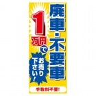 ��ŹƬ�緿����AD�����ȡ��ġ��Ѽ֡����׼�1���ߤǤ���꤯������!(D/C2959)