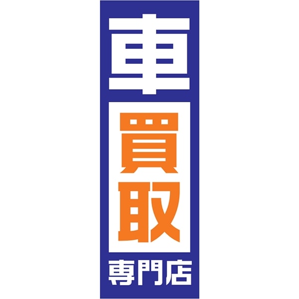 ��Τܤ����������Ź