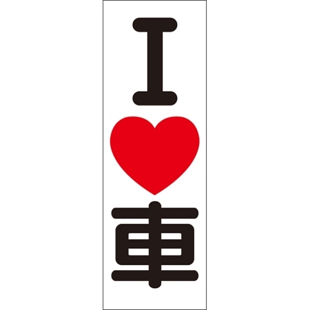 ��Τܤ��I ♡ ��