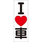 ��Τܤ��I ♡ ��