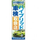 ��Τܤ��ϥ��֥�åɼָ��谷Ź