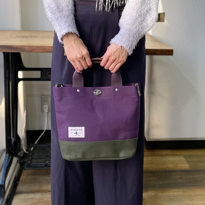 犬印鞄 自転車用サドルバッグ 紫 【公式通販】