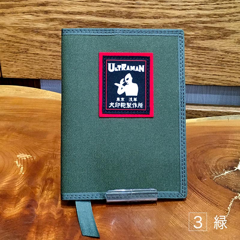 ����ȥ�ޥ�/ʸ���ܡ���Ģ���С�(A6)