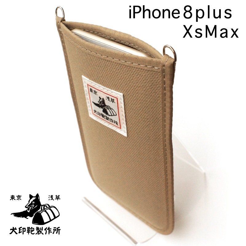 6 iPhoneXsMax/11ProMax