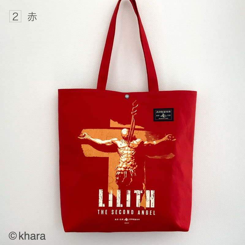 �������󥲥ꥪ��/11�����ۥ�ꥹ�ȡ��ȥХå�