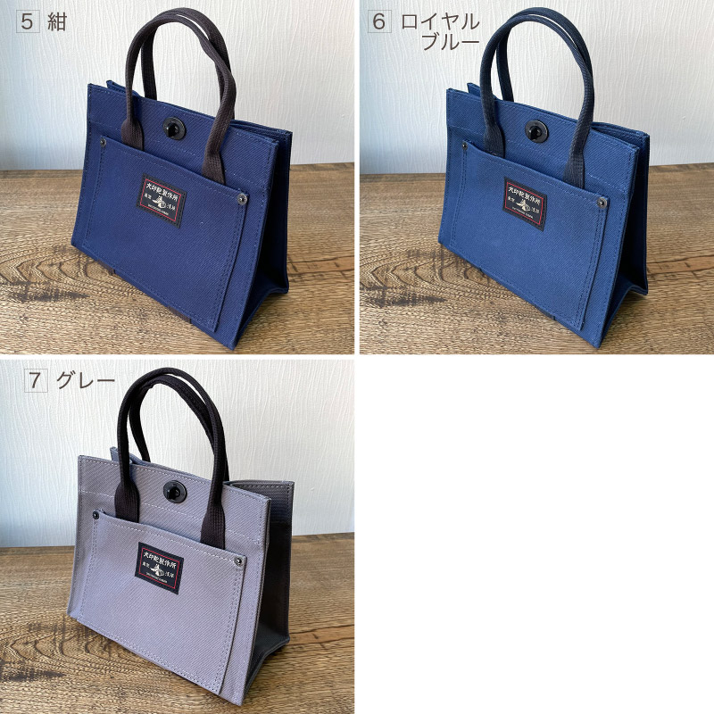 �ڹ������۽���6�����ۥȡ��ȥХå��ʥ��å���