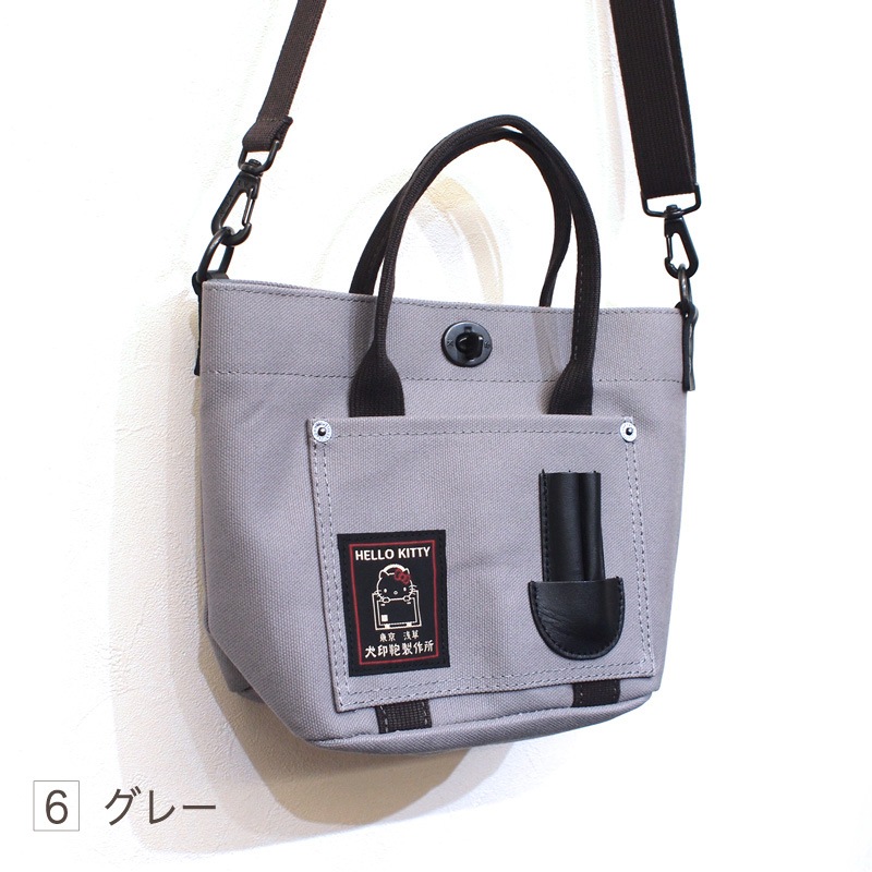 ��������HELLOKITTY/����6������2�������Х��ĥȡ���(�ߥ�)