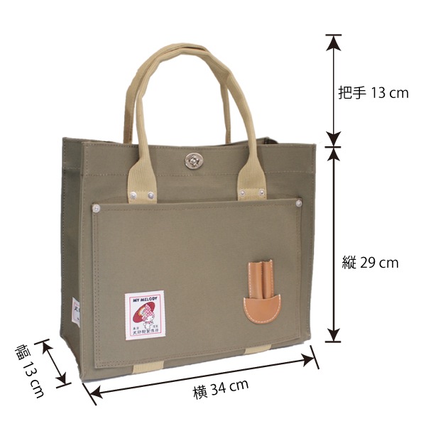 ������My Melody����6�����ۥȡ��ȥХå��ʾ���