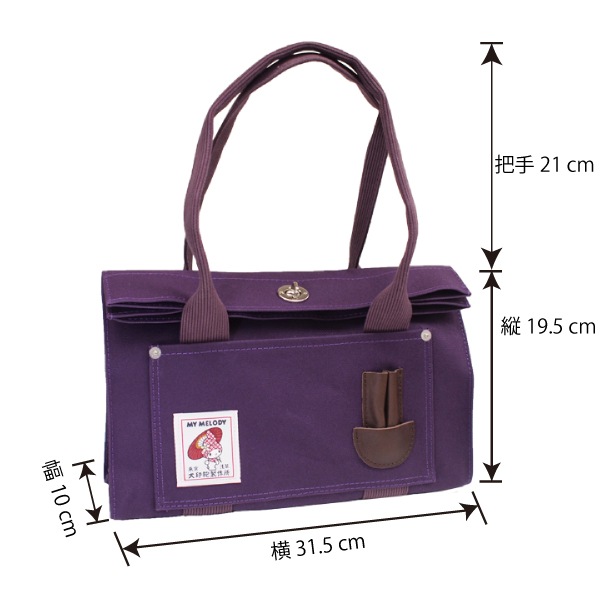 ������MyMelody����6�����۸��ޤ�ȡ��ȥХå��ʥߥˡ�