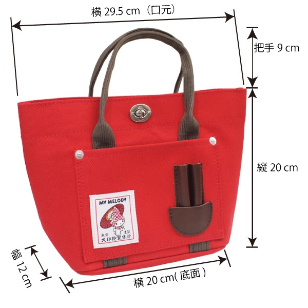 ������MyMelody����6�����ۥХ��ĥȡ��ȡʥߥˡ�