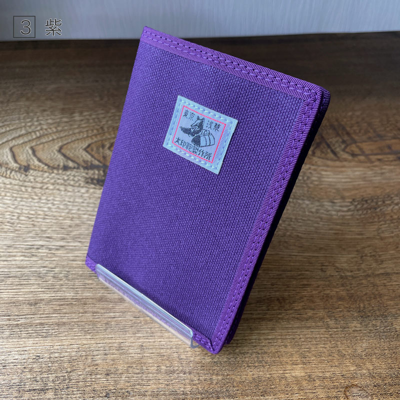 ��������6������ �ѥ��ݡ��ȥ��С�