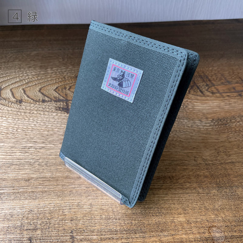 ��������6������ �ѥ��ݡ��ȥ��С�