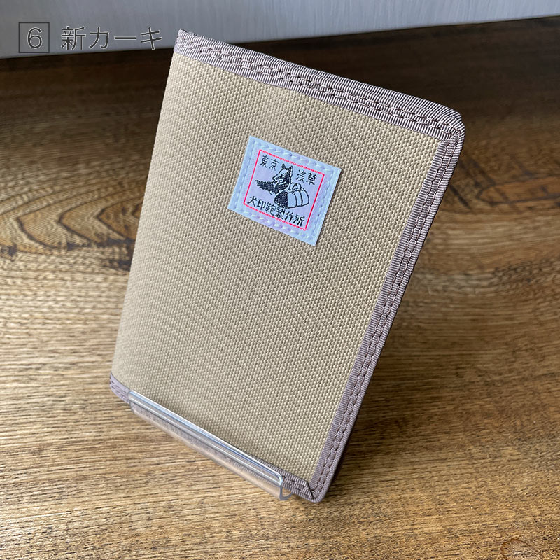 ��������6������ �ѥ��ݡ��ȥ��С�