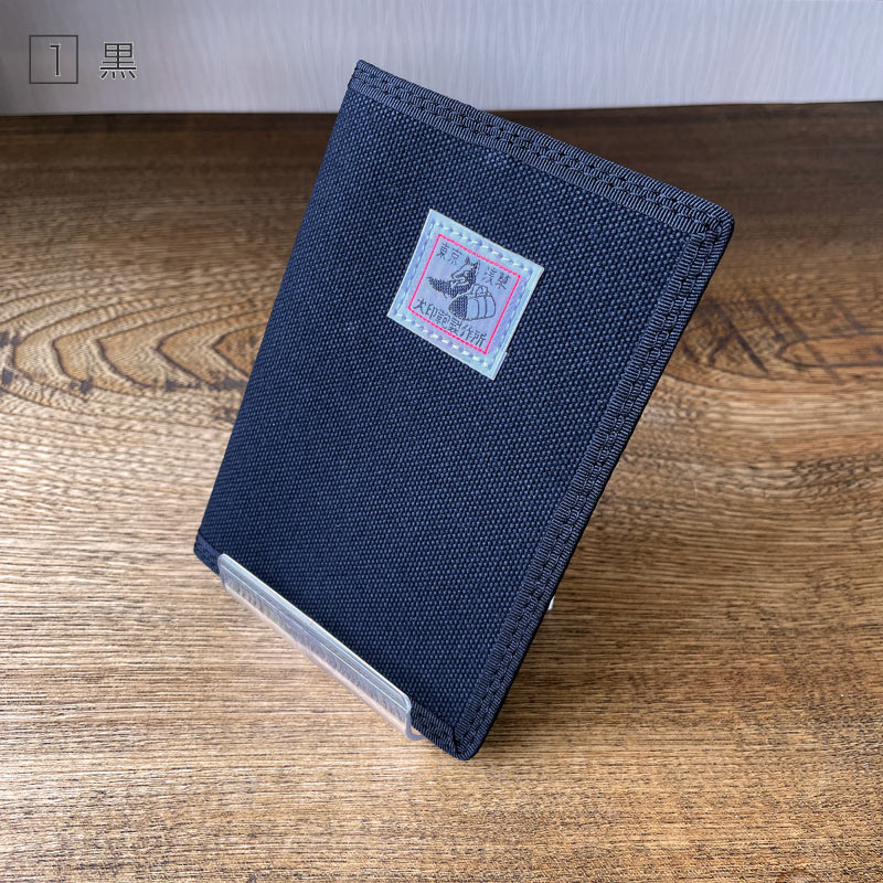 ��������6������ �ѥ��ݡ��ȥ��С�