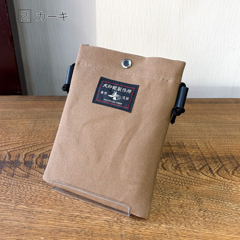 �ڿ�ȯ��۽���10�����ۥ��ޥۥݥ����å�