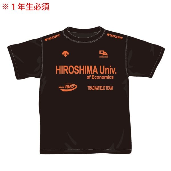 Tシャツ（ブラック） | 広島経済大学陸上部2020 | | スポーツのニシヒロ