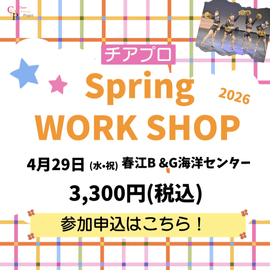 4��29���������ץ����դΥ��ڥ����������å�