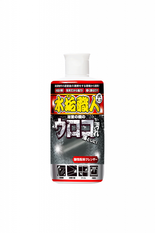 水垢職人 酸性粉末クレンザー 浴室鏡のウロコ専用 汚れ激落ち 技職人魂シリーズ通販サイト