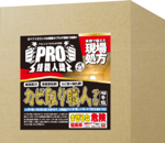 ���Ӽ�꿦��PRO ��̳�ѽ���20L���ڥ��Ӽ�꿦��ǻ��Ver��